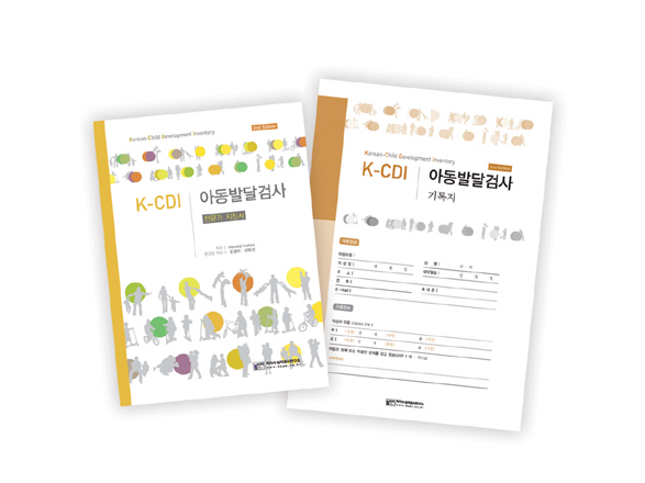 K-CDI(Ƶߴް˻)