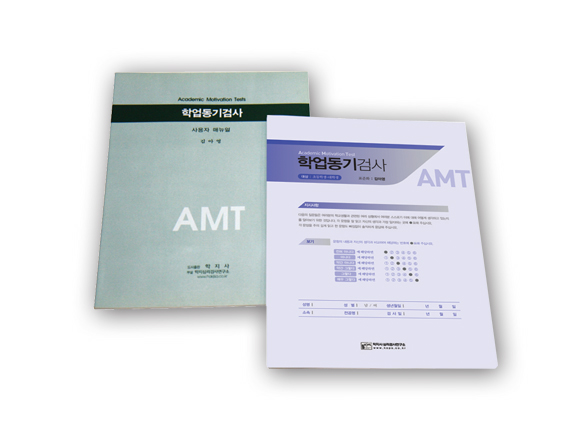 AMT(о˻)